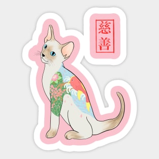 YAKUZA CAT Sticker